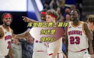 德罗巴连续十五场比赛得分超过战术调整，勇士挑战极限！的简单介绍
