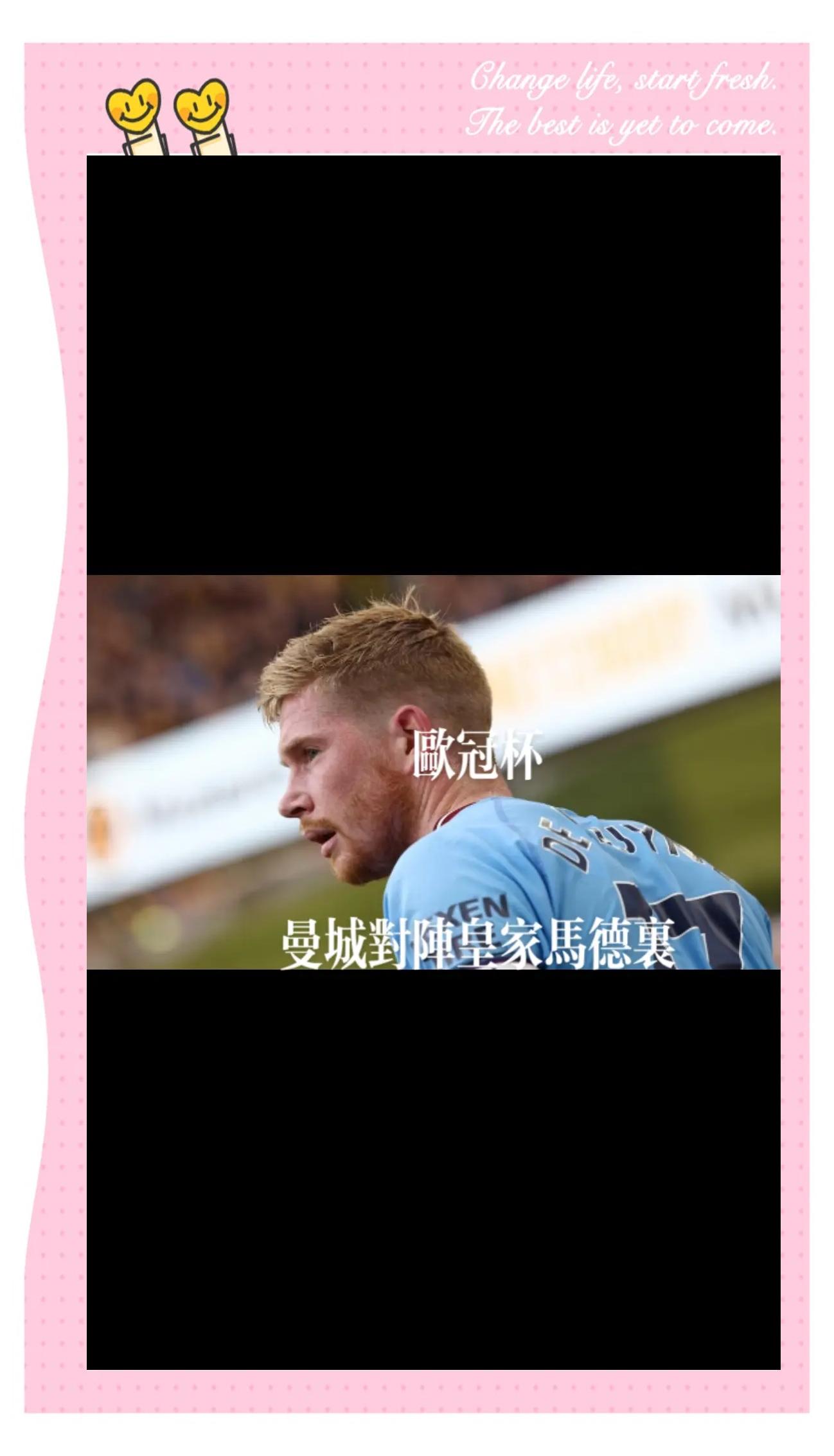 曼城今日表现抢眼，皇马整场无解，教练赛后亲自拥抱的简单介绍