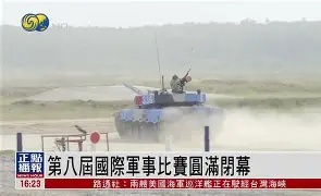 法兰克福vs拜仁慕尼黑