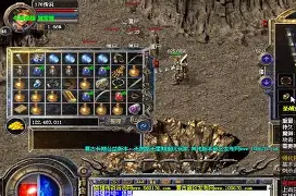 热血传奇!传奇球队迎战无畏对手怎么打