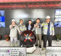 万博体育-舟山智慧城市app