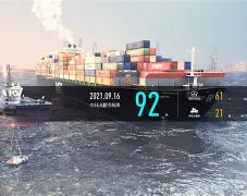 舟山智慧城市app