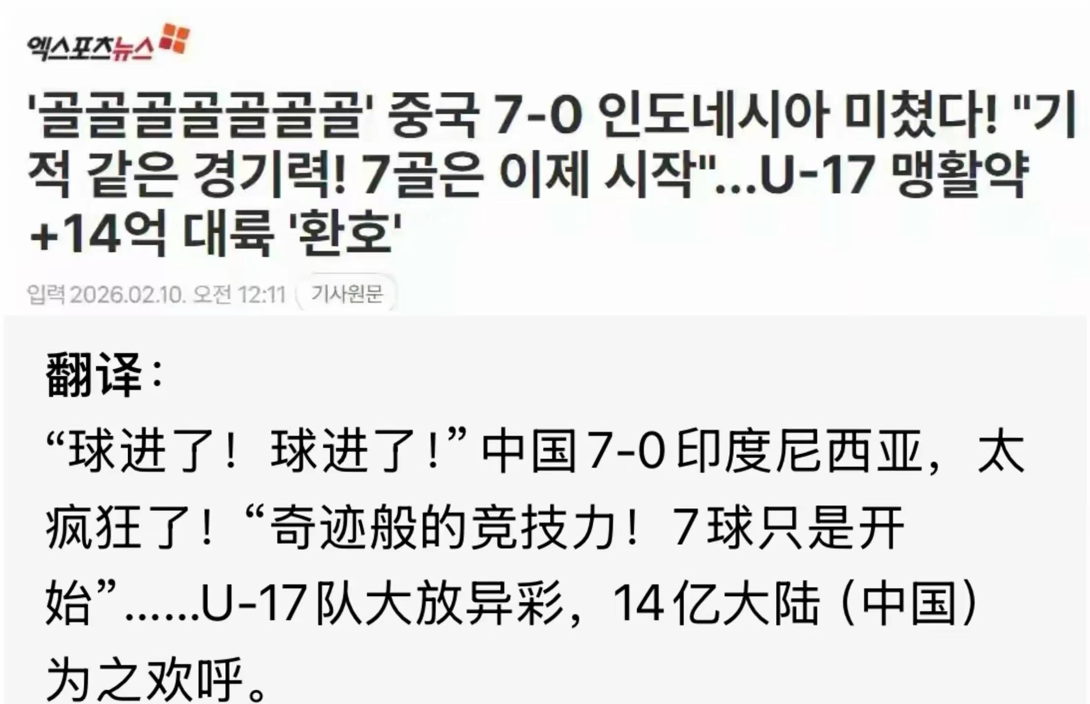 万博体育官网-粗开打手辊筒